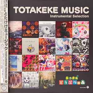 K.K. Slider - あつまれ どうぶつの森 とたけけミュージック = Animal Crossing: New Horizons Totakeke Music Instrumental Selection