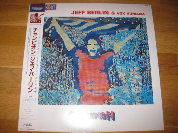 Jeff Berlin & Vox Humana - Champion | Releases | Discogs