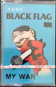 Black Flag - My War album cover