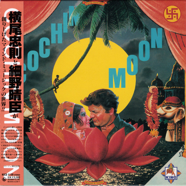 細野晴臣 & 横尾忠則 - Cochin Moon | Releases | Discogs