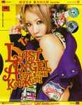 Cover of Last Angel, 2008, CD