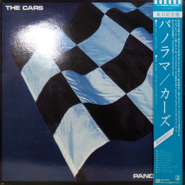 The Cars Panorama 1980 Vinyl Discogs