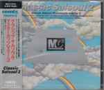 Cover of Classic Salsoul Mastercuts Volume 2, 1994-04-21, CD