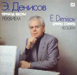 Приход Весны / Реквием = Spring Coming / Requiem - Э. Денисов = E. Denisov
