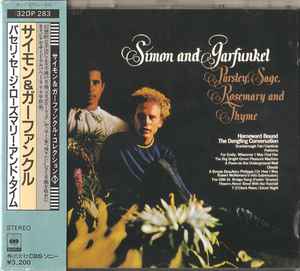 Simon And Garfunkel – Parsley, Sage, Rosemary And Thyme = パセリ