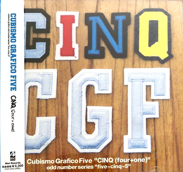 大特価祭CUBISMO GRAFICO FIVE レコード 新品 邦楽