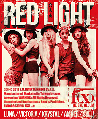 F(x) – Red Light (2014, Type A Sleepy Cats Version, CD) - Discogs
