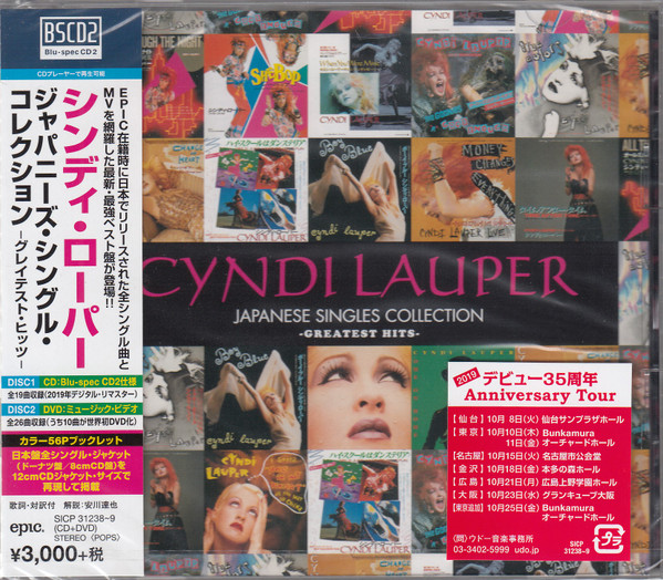 Cyndi Lauper Japanese Singles Collection Greatest Hits 2019 Blu Spec Cd2 Cd Discogs 