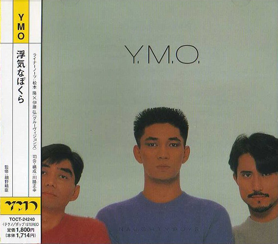 Y.M.O. - 浮気なぼくら = Naughty Boys | Releases | Discogs