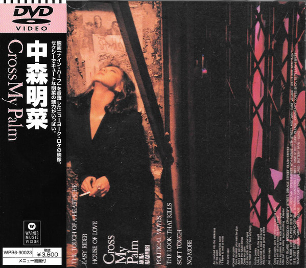 中森明菜 – Cross My Palm (2001, Region 2, DVD) - Discogs