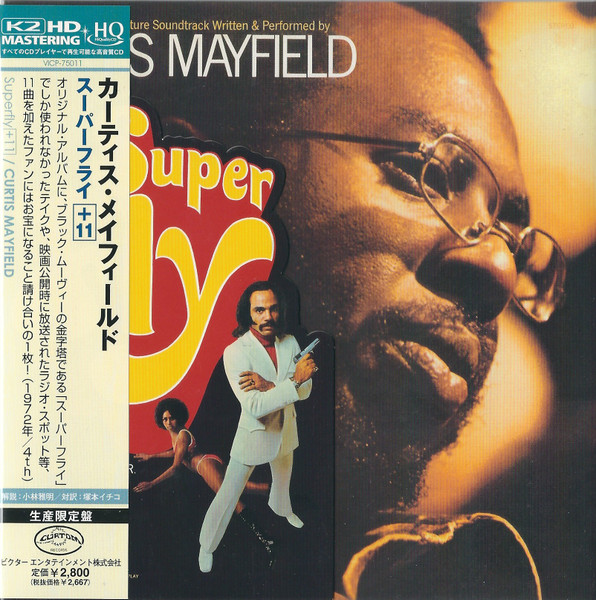 Curtis Mayfield – Super Fly (2011, paper sleeve, HQ-CD, CD 