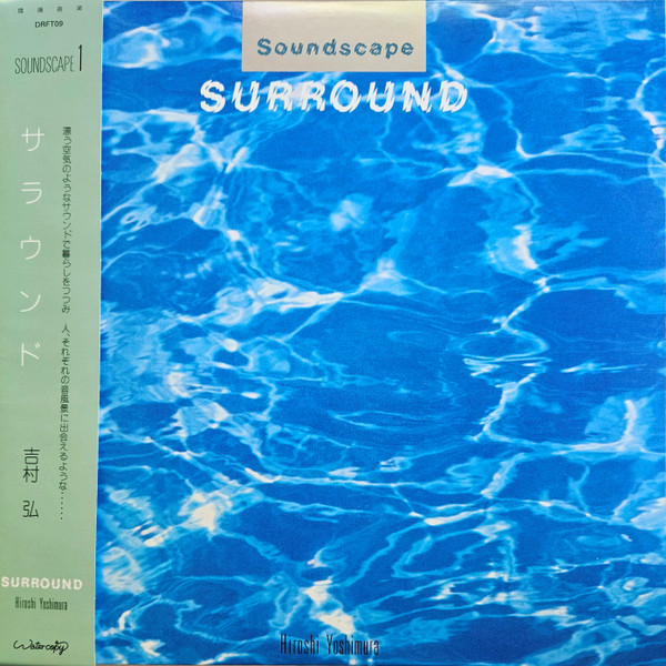 Hiroshi Yoshimura – Soundscape 1: Surround (2023, Blue, Vinyl 