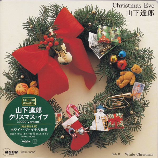 山下達郎 - Christmas Eve | Releases | Discogs