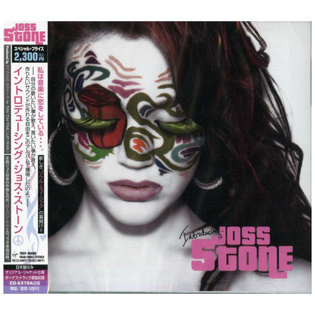 Joss Stone – Introducing Joss Stone (2007, 180 gram, Vinyl) - Discogs