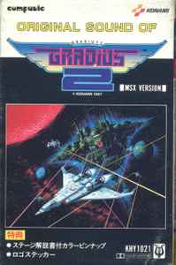 Konami Kukeiha Club – Original Sound of Gradius 2 □ MSX Version
