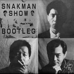 Snakeman Show Discography | Discogs