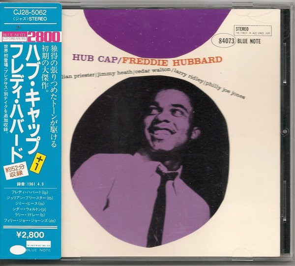 Freddie Hubbard – Hub Cap (1988, CD) - Discogs