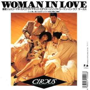 Circus – Woman In Love (1988, Vinyl) - Discogs