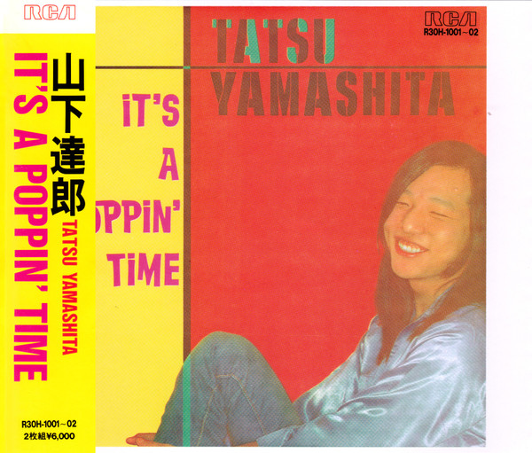 Tatsu Yamashita = 山下達郎 – It's A Poppin' Time (1978, Gatefold 