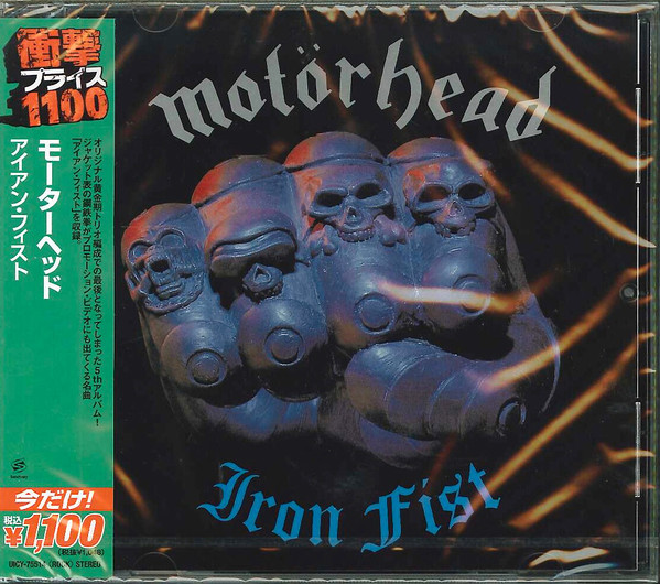 Motorhead: Iron Fist 12