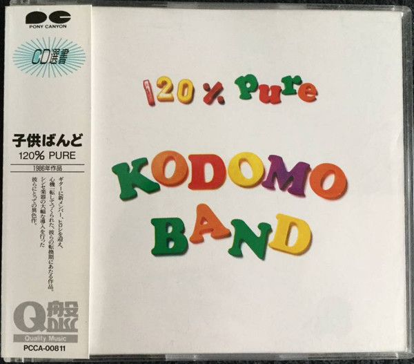 Kodomo Band – 120℅ Pure (1990, CD) - Discogs