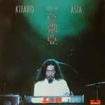 Cover of Live In Asia, 1984, Vinyl