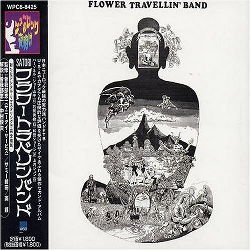 Flower Travellin' Band - Satori | Releases | Discogs