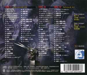 Tsukasa Masuko, Kenichi Tsuchiya, Masaki Kurokawa – Shin Megami