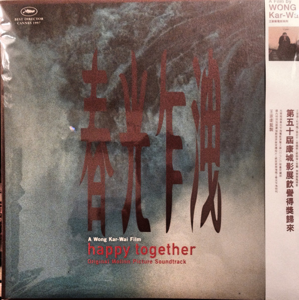 Various - Happy Together (Original Motion Picture Soundtrack