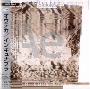 Autechre – Autechre (1999, CD) - Discogs
