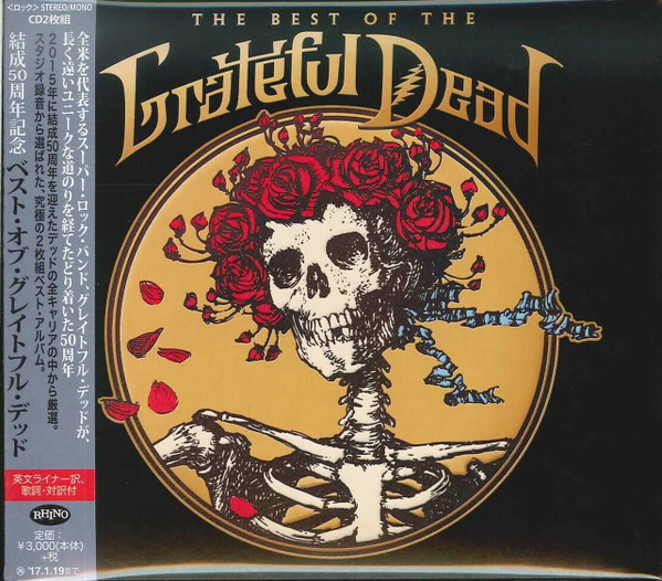 The Grateful Dead – The Best Of The Grateful Dead (1967-1977