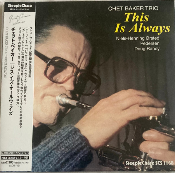 Chet Baker Trio – This Is Always (1982, Vinyl) - Discogs