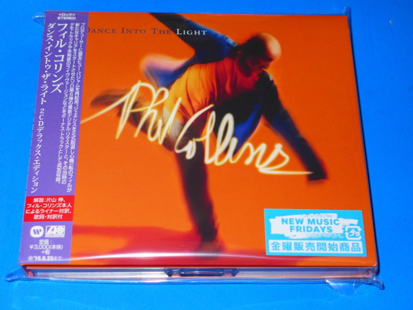 (CD)ダンス・イントゥ・ザ・ライト 2CDデラックス・エディション／フィル・コリンズ
