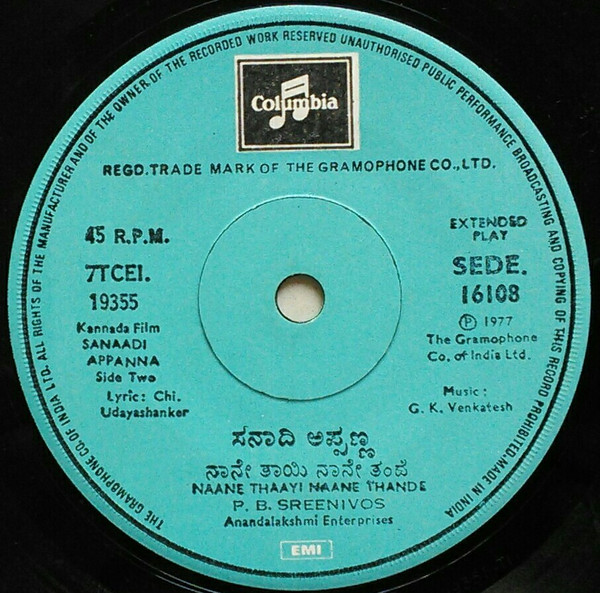 baixar álbum G K Venkatesh - Sanaadi Appanna