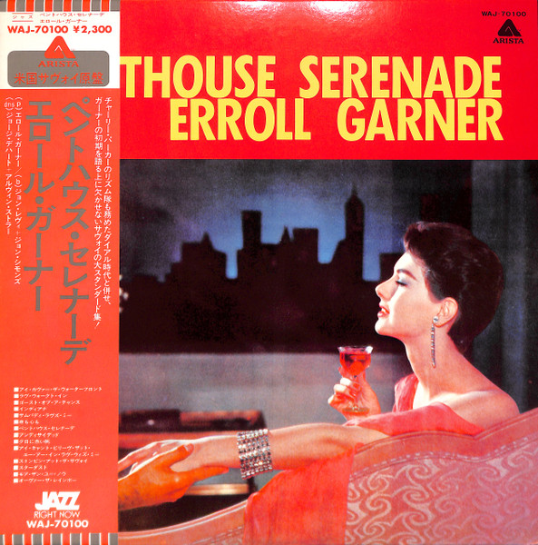 Erroll Garner – Penthouse Serenade (Vinyl) - Discogs
