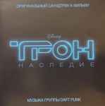 Cover of Трон Наследие (Оригинальный Саундтрек К Фильму), 2010, CD