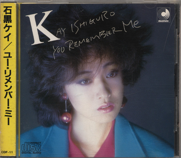 Kay Ishiguro u003d 石黒ケイ – You Remember Me u003d ユー・リメンバー・ミー (1984