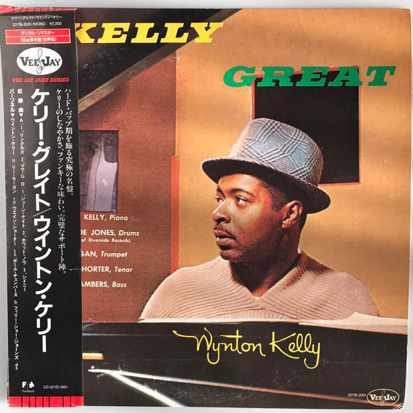 ウイントン・ケリー/セシル・ペイン/ライヴ/WYNTON KELLY/CECIL PAYNE