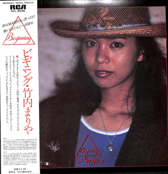 Mariya Takeuchi – Beginning = ビギニング (1978, Vinyl) - Discogs