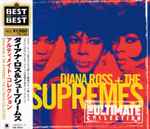 Diana Ross + The Supremes = ダイアナ・ロス & シュープリームス