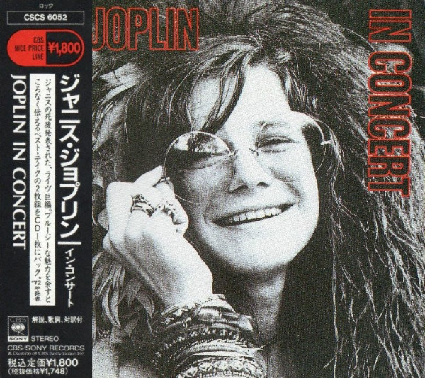 通販限定 JOPLIN Of All : IN CONCERT /JANIS JOPLIN Square レコード