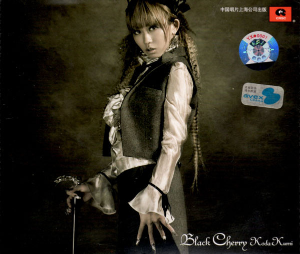 Koda Kumi - Black Cherry | Releases | Discogs