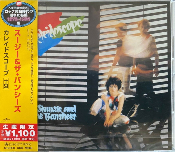 Siouxsie u0026 The Banshees u003d スージー＆ザ・バンシーズ – Kaleidoscope u003d カレイドスコープ +9 (2021