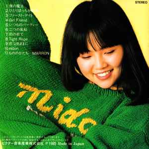 Mari Iijima = 飯島真理 - Midori | Releases | Discogs
