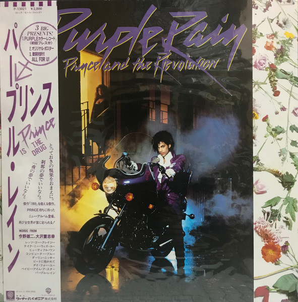 Prince And The Revolution – Purple Rain (1984, Purple, Vinyl 