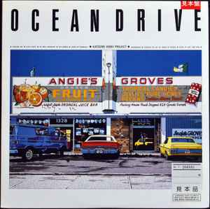 Horii Katsumi Project - Ocean Drive album cover