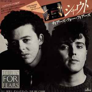 Tears For Fears – Everybody Wants To Rule The World (1985, Vinyl 
