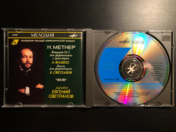 last ned album Nikolai Medtner - N Medtner Concerto No2 for Piano and Orchestra