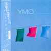 Y.M.O.* - Naughty Boys (Instrumental) = 浮気なぼくら (インスツルメンタル)