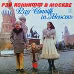 Cover of Ray Conniff In Moscow, 1978, Vinyl